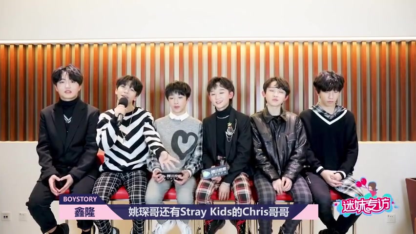 「姚琛来了」boystory专访cut:弟弟们眼中的姚琛哥哥是怎样的?