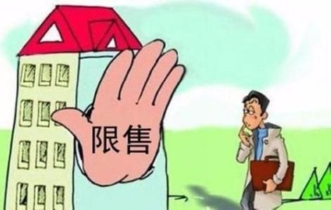 昆明限售三年 \"纸老虎\"还是大杀器?