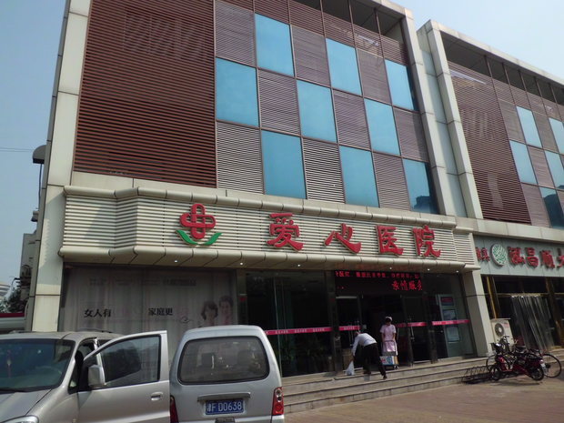 塘沽做包皮手术哪家医院好_360问答