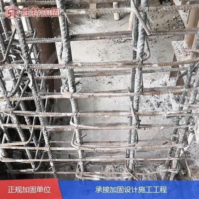 钢结构加固设计规范2013(钢结构厂房加固设计图纸) 建筑方案施工 第1张 钢结构加固设计规范2013(钢结构厂房加固设计图纸) 建筑方案施工 第1张