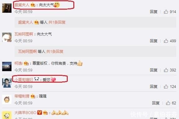 向太陈岚回应徐锦江表情大家免表情,开伤心哭的费用包图片