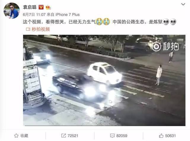 河南被二次碾压女子身份曝光 过斑马线时被车撞倒遭碾压