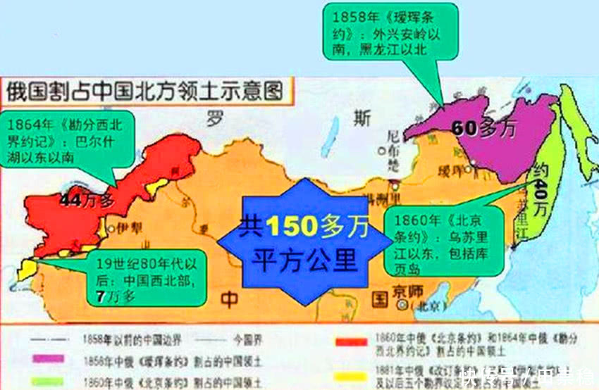 欧洲一大国，归还一块被侵占97年的中国领土，面积比2个澳门大