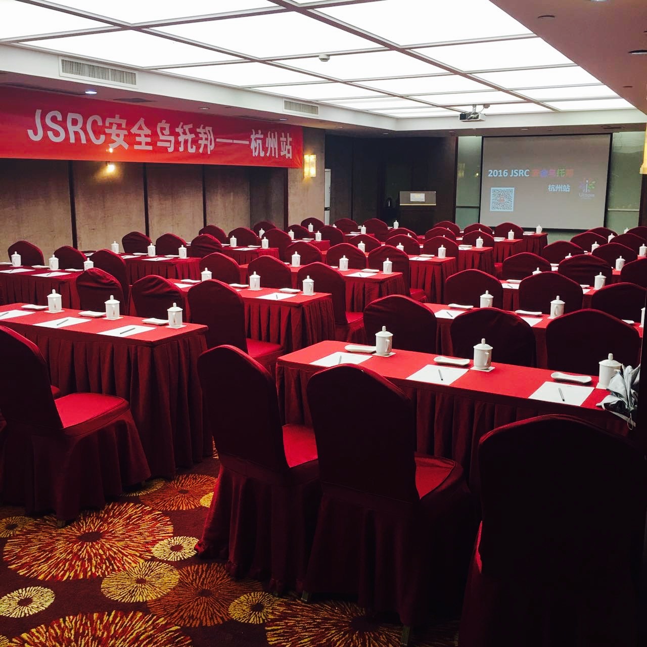 西湖的天光云影​——记2016年JSRC安全乌托邦杭州站一行(附PPT)