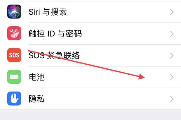 苹果x怎么设置电池百分比