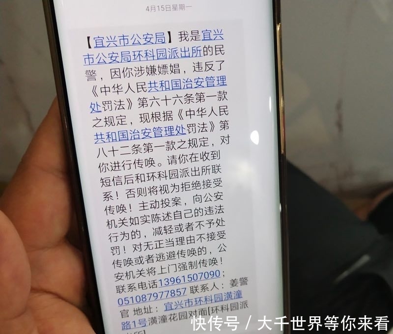 浴室扫码付款超600元被传唤:扫黄别背离法治