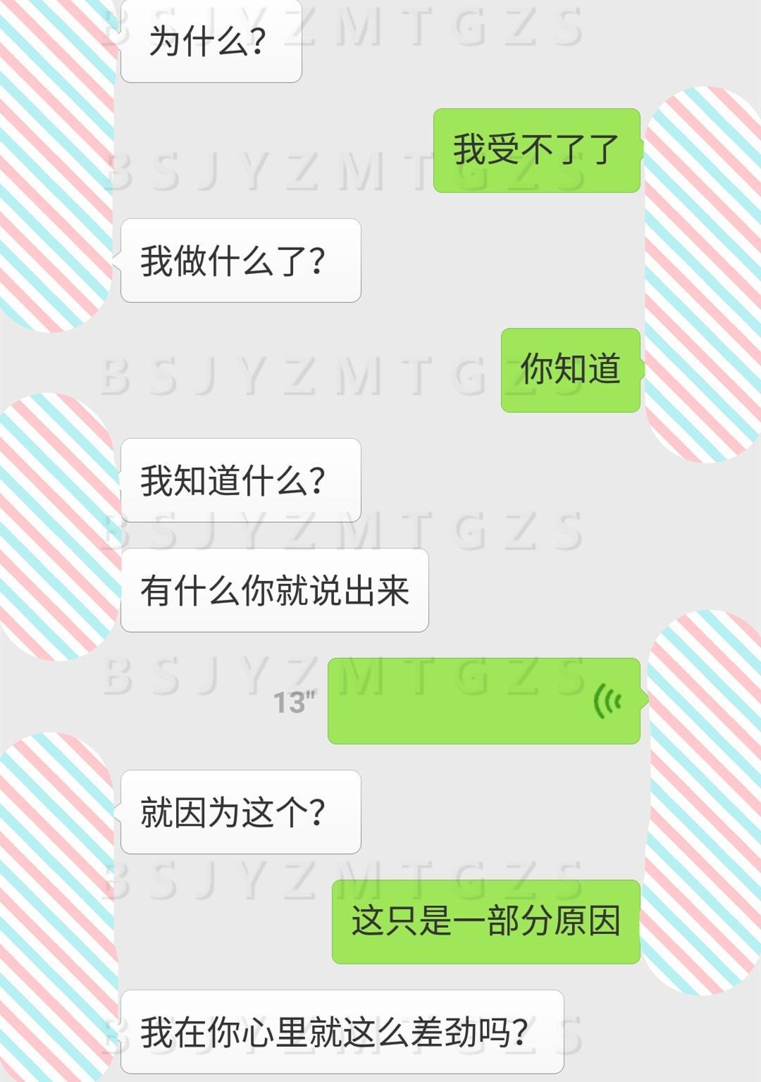 老公，你真和我离婚了？你就不能再低一次头吗？