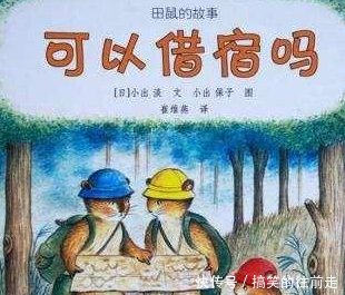 语 人行十里莫问饭,路走二十莫问宿 是啥意思?