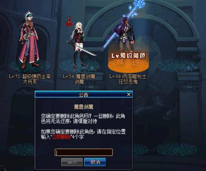 DNF冒险团商店重置次数BUG, 无限领取升级券