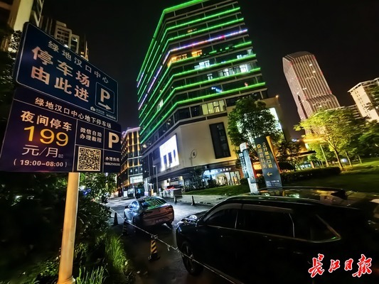 2020年北京市停车场收费标准(2020年北京市停车场夜间收费标准调整原因) 钢结构钢结构螺旋楼梯施工 第1张 2020年北京市停车场收费标准(2020年北京市停车场夜间收费标准调整原因) 钢结构钢结构螺旋楼梯施工 第1张