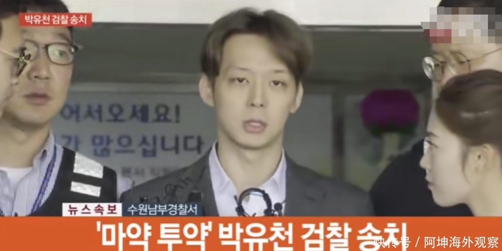 朴有天最高将获刑15年引热议,网友:自己作的,没