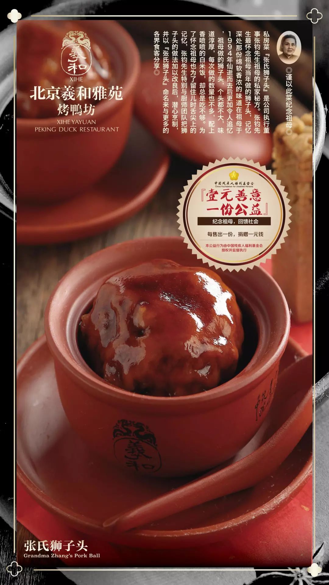 t0108a427fd8d9d306d.jpg?size=1080x1920