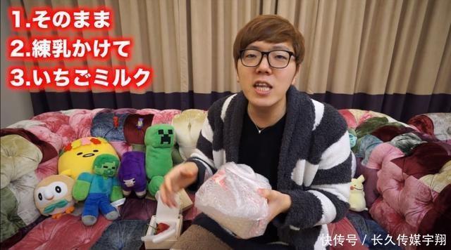 日本网红直播吃千元表情靠近包装后,草莓纷纷我有毒勿看到网友包图片