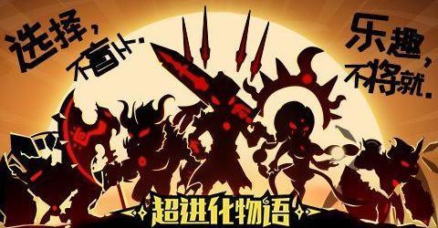 超进化物语星核之眼玩法攻略技巧_360问答