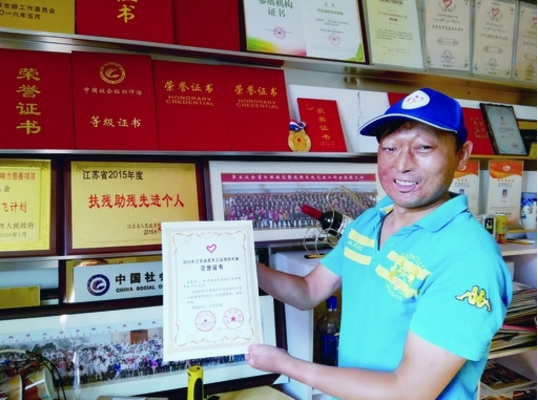 徐州首个残疾人励志歌曲上线,歌词创作者从小