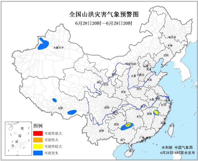 山洪地质灾害气象风险预警