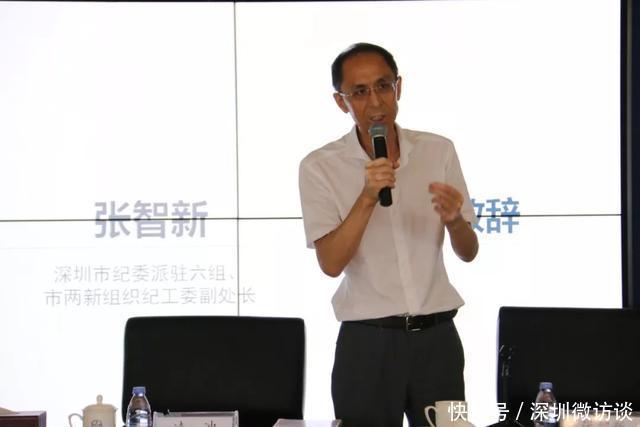 2018年第一期深圳行业协会沙龙 交流行业自律