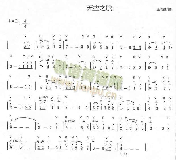 千与千寻主题曲的简谱
