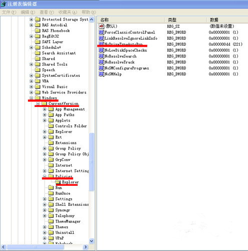 关于u盘插了电脑没反应 电脑右下角有U盘的图