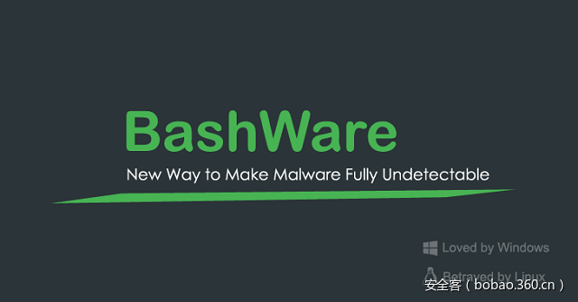 【技術分享】重磅!一種惡意軟體繞過殺軟的新方法