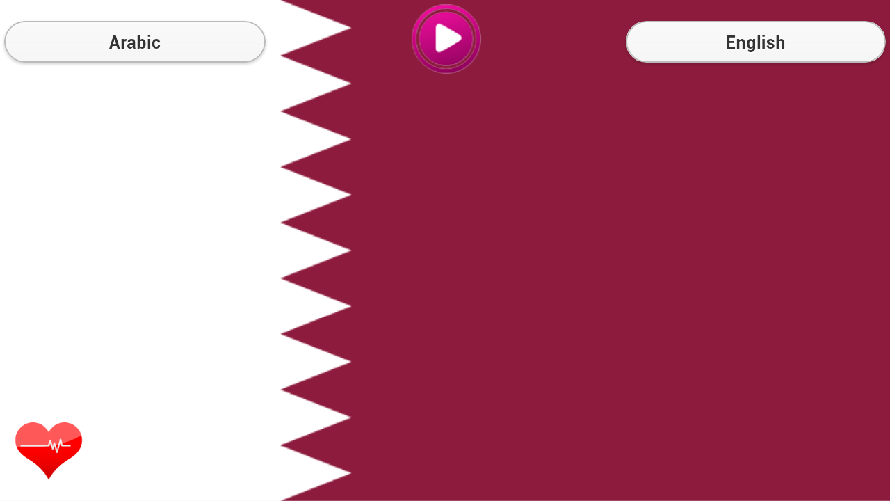 National Anthem of Qatar截图3