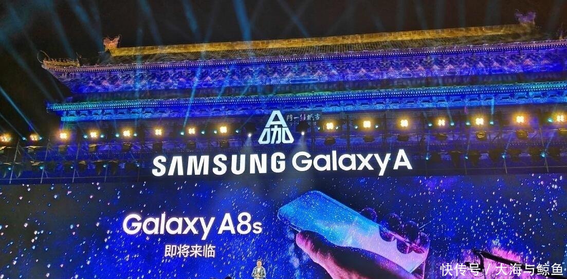 三星Galaxy A8s参数曝光, 骁龙710+京东方挖孔