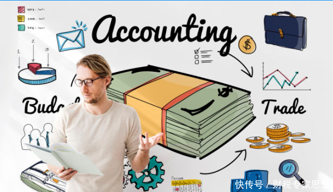 个人所得税纳税申报