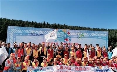 南京20名学子走进大山感受高原生活 永盈会登陆