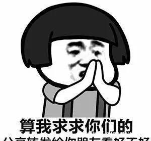搞笑女人:情商裤子表情包剑三脱只要经常花钱,智商和表情图片