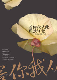 <em>海归</em>情定失婚<em>剩女</em>:若你我从此孤独终老-360小