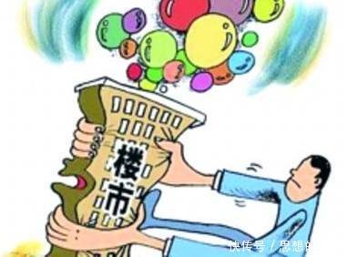 一场没有硝烟的战争,楼市里房价和刚需之争谁能赢得最终胜利?