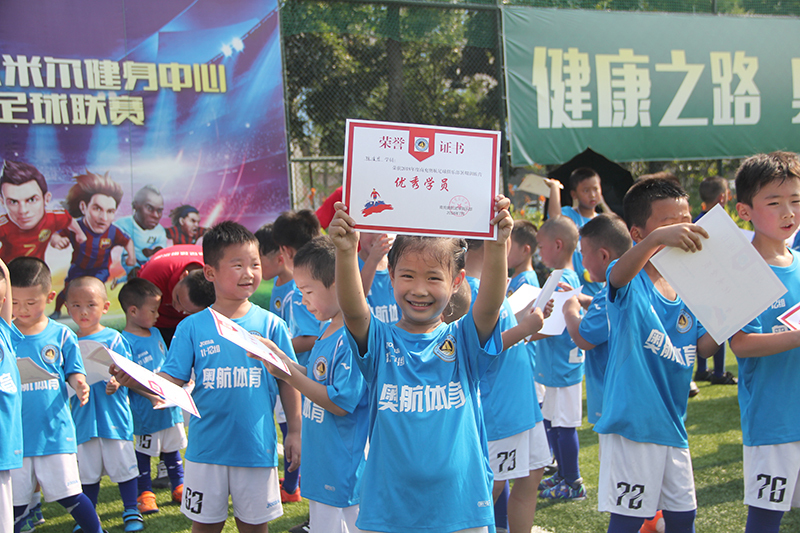 南充奥航2018年暑假少儿足球培训班第一期完