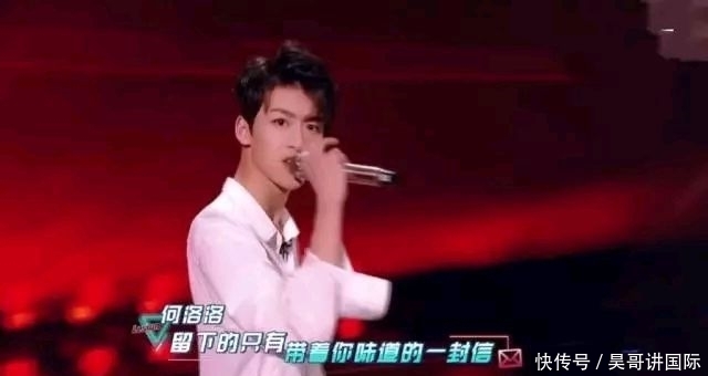 《创造营》何洛洛凭借lesion进前三,赵宥维、肖