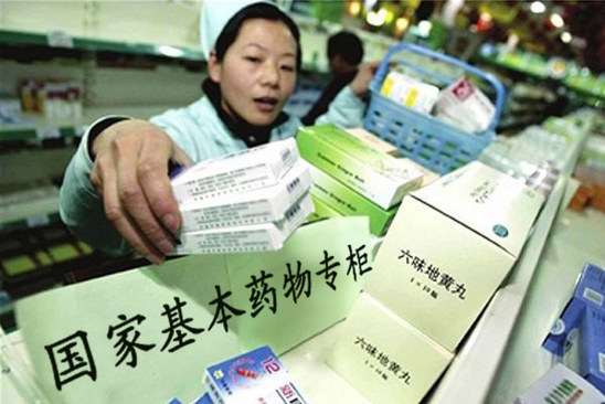 克唑替尼纳入新农合了吗?