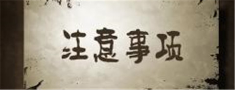 详细阅读:空心楼板安全吗? 空心楼板安全吗?