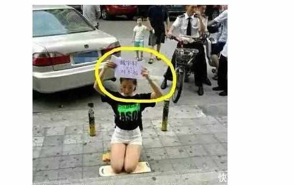 美女出轨后不愿分手,这样求原谅,男友说只要6个小时就答应她!