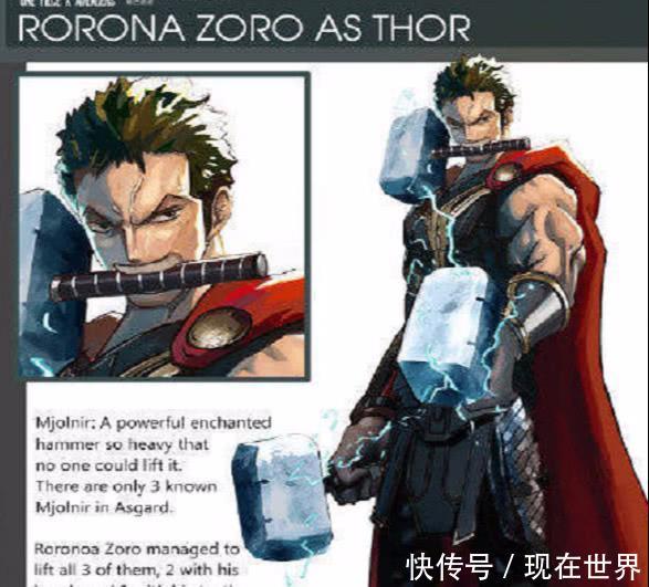 当海贼王穿越到复联:连剧情都不用换,路飞队长