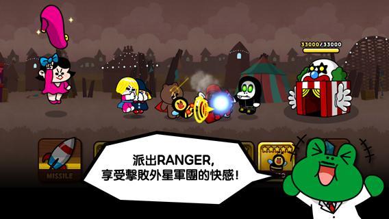 LINE RANGERS截图4