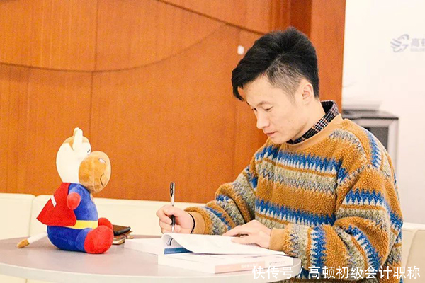 初级会计职称怎么自学考过?从哪下手?_【快资