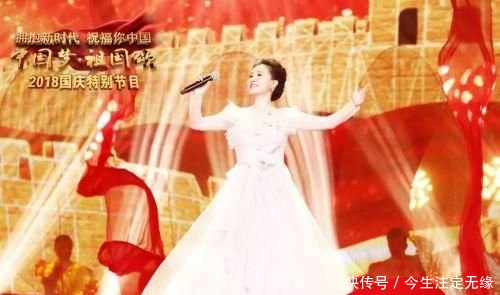 2018央视国庆晚会节目单官方完整版+明星阵容