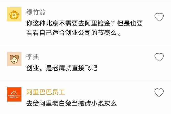 什么样的公司会有offer t010bdcf3544797d148.jpg