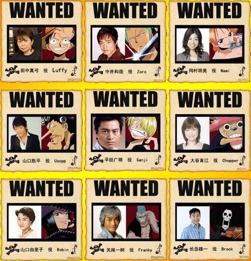 海贼王里几个主要配音演员的名字 特别是路飞