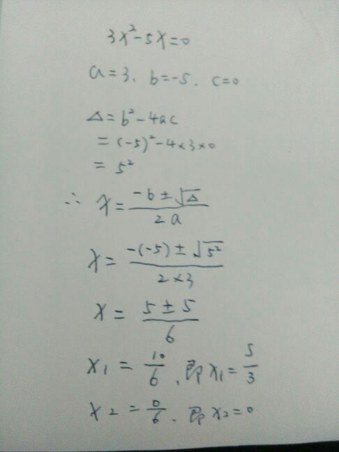 一元二次方程没有常数项怎么计算?比如3x^2-5