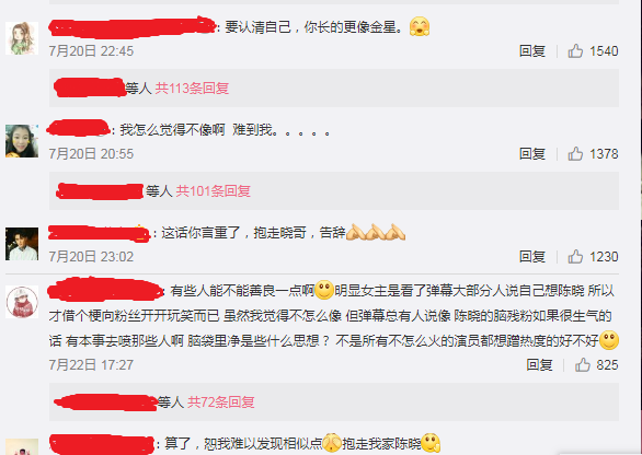 继手撕陈晓后，戏精于正又作妖？暗讽《沙海》最神秘女主带资进组！
