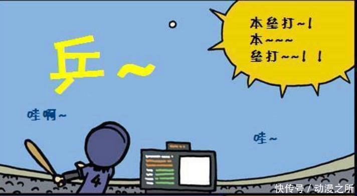 搞笑漫画:让人高兴的消防车图片大全眼睛铅笔漫画图片