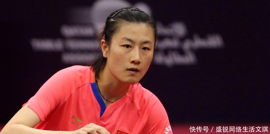 名马龙第11,女单包揽前5小魔王升第4,世乒赛热