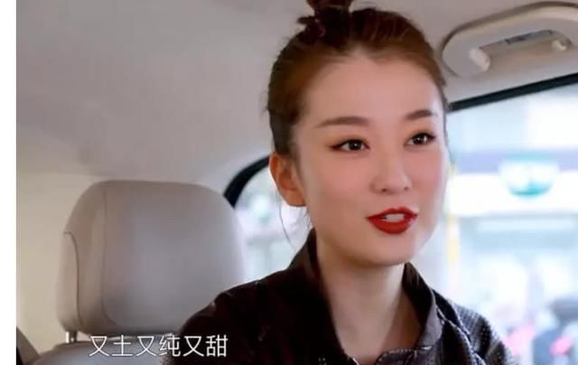 《我和我的经济人》乔欣吐槽粉丝,又土又甜,