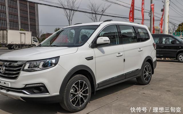 599w就能买台7座SUV,轴距近28米,标配胎压显示,质保16万公里 新世纪娱乐场网站