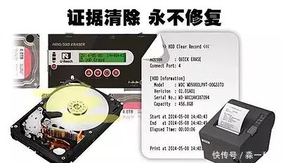 硬盘如何进行销毁才能保证数据无法被恢复?