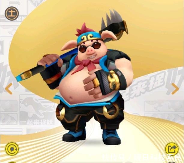 一起来捉妖百分百旋转完美球技巧,只有AR模式